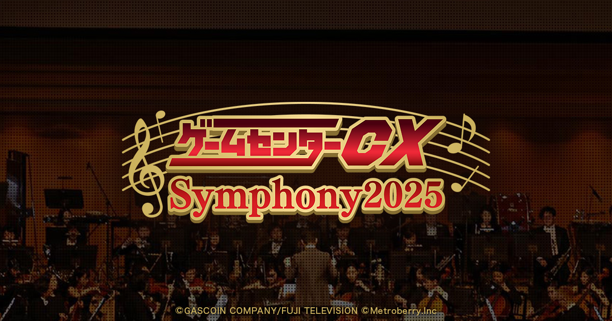 pip-gccx-symphony-2025-collaboration11