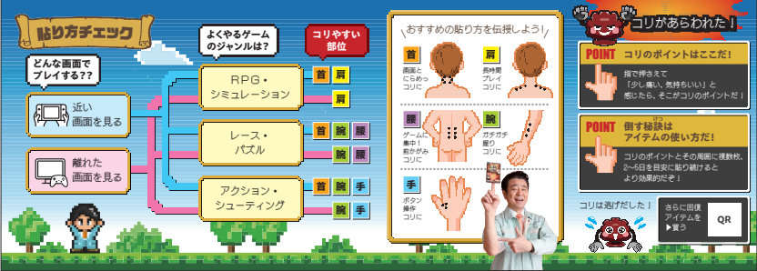 pip-gccx-symphony-2025-collaboration21