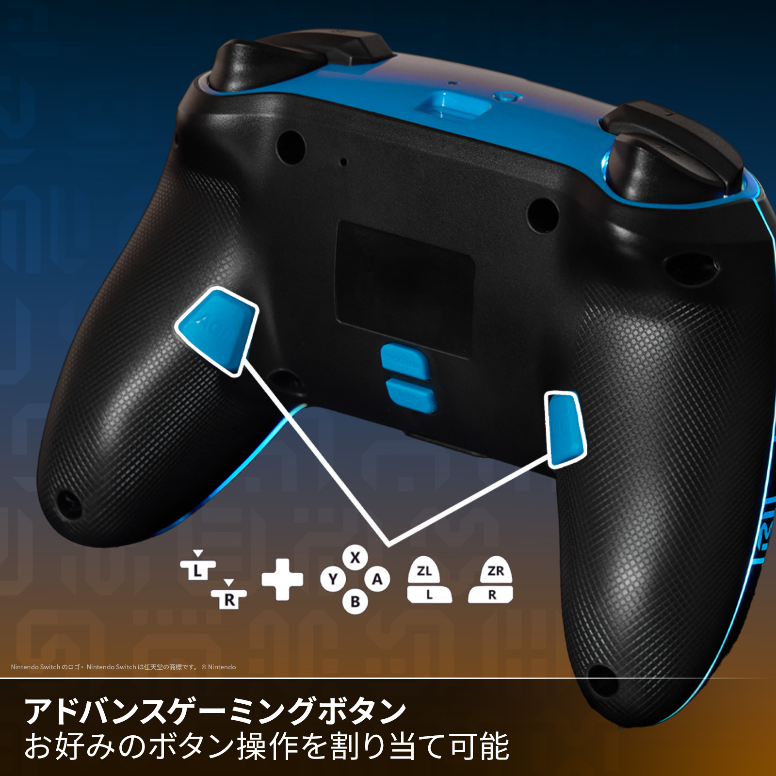 powera-enhanced-wireless-controller-for-nintendo-switch-with-lumectra-link-no-mezame-yoyaku23
