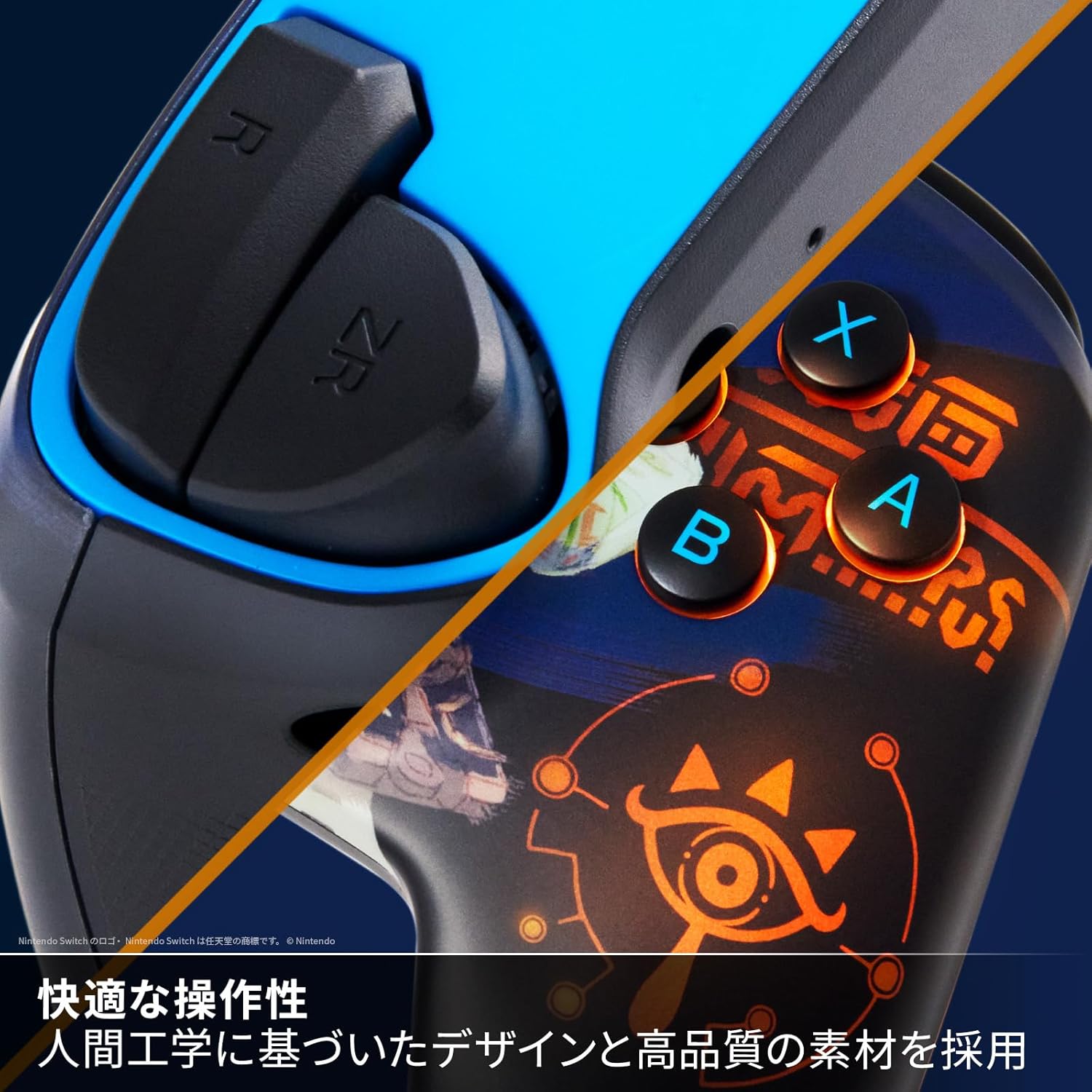 powera-enhanced-wireless-controller-for-nintendo-switch-with-lumectra-link-no-mezame-yoyaku30