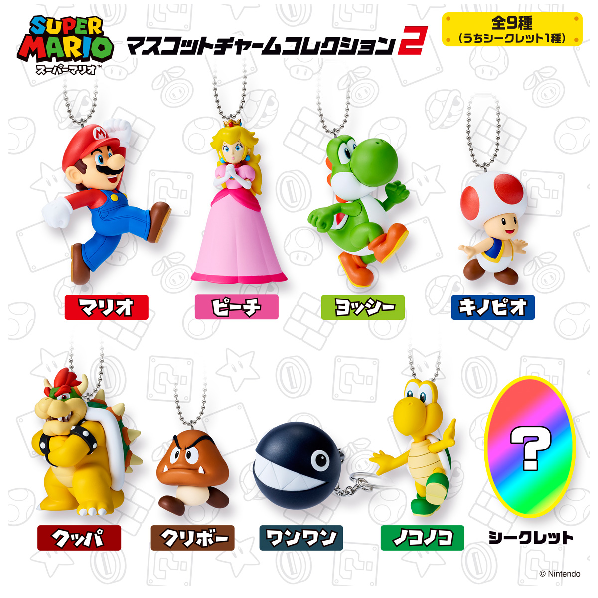 super-mario-mascotcharm-2-2025-11-announce2