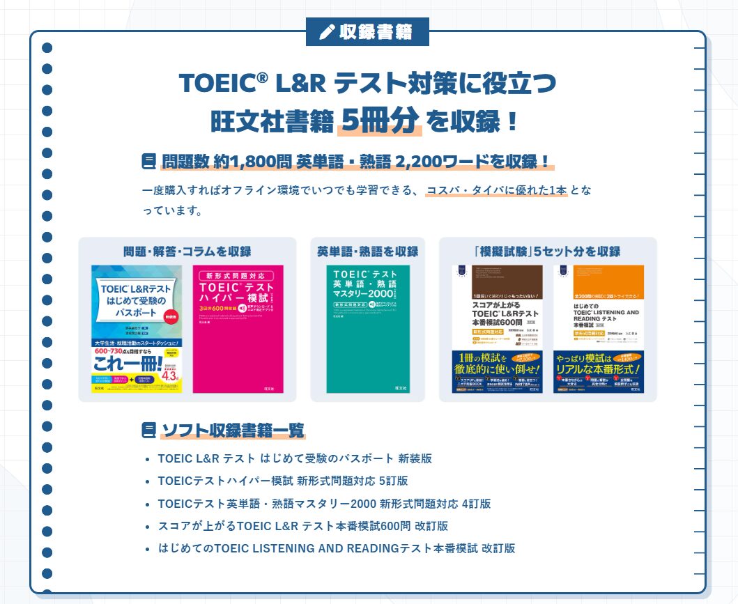 toeld-lr-test-for-switch-2025-10-23-released12