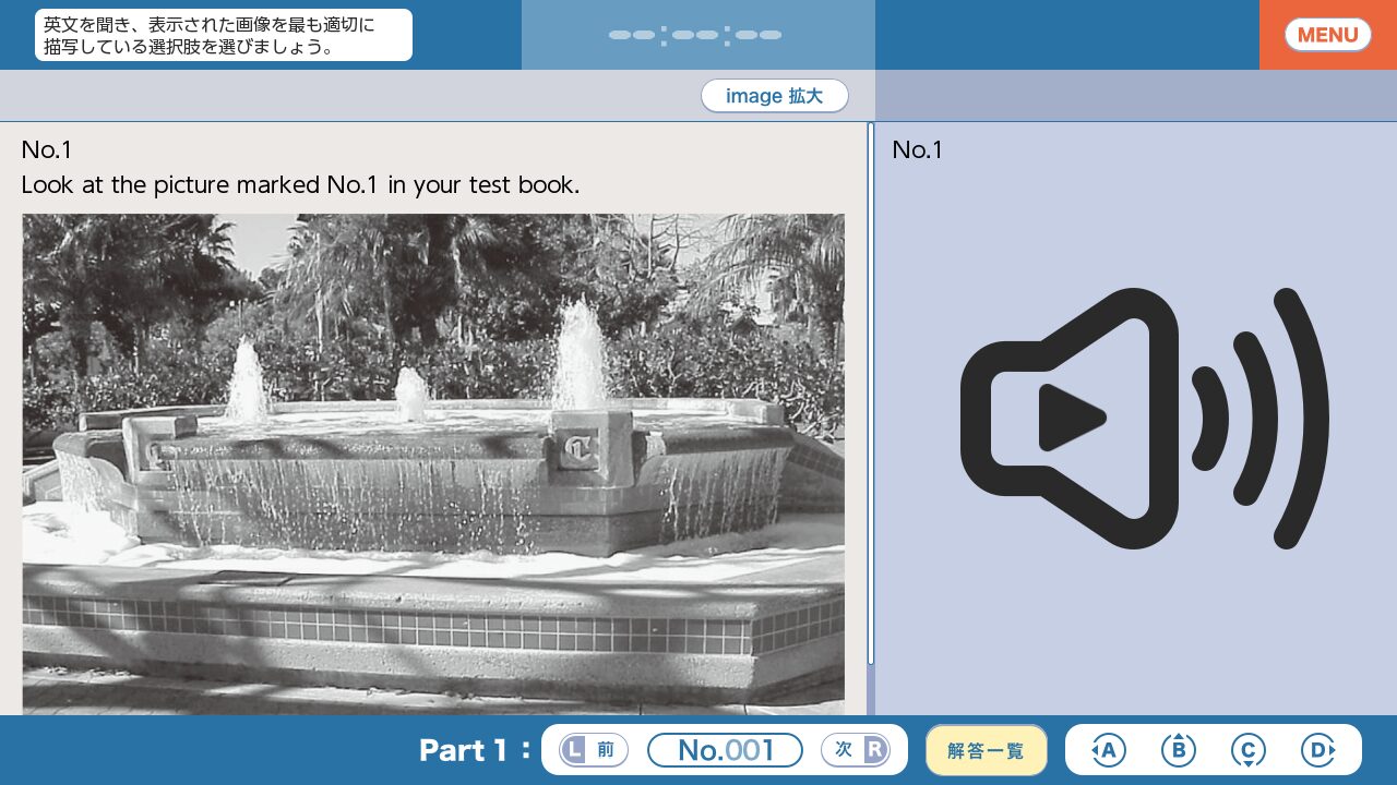 toeld-lr-test-for-switch-2025-10-23-released13