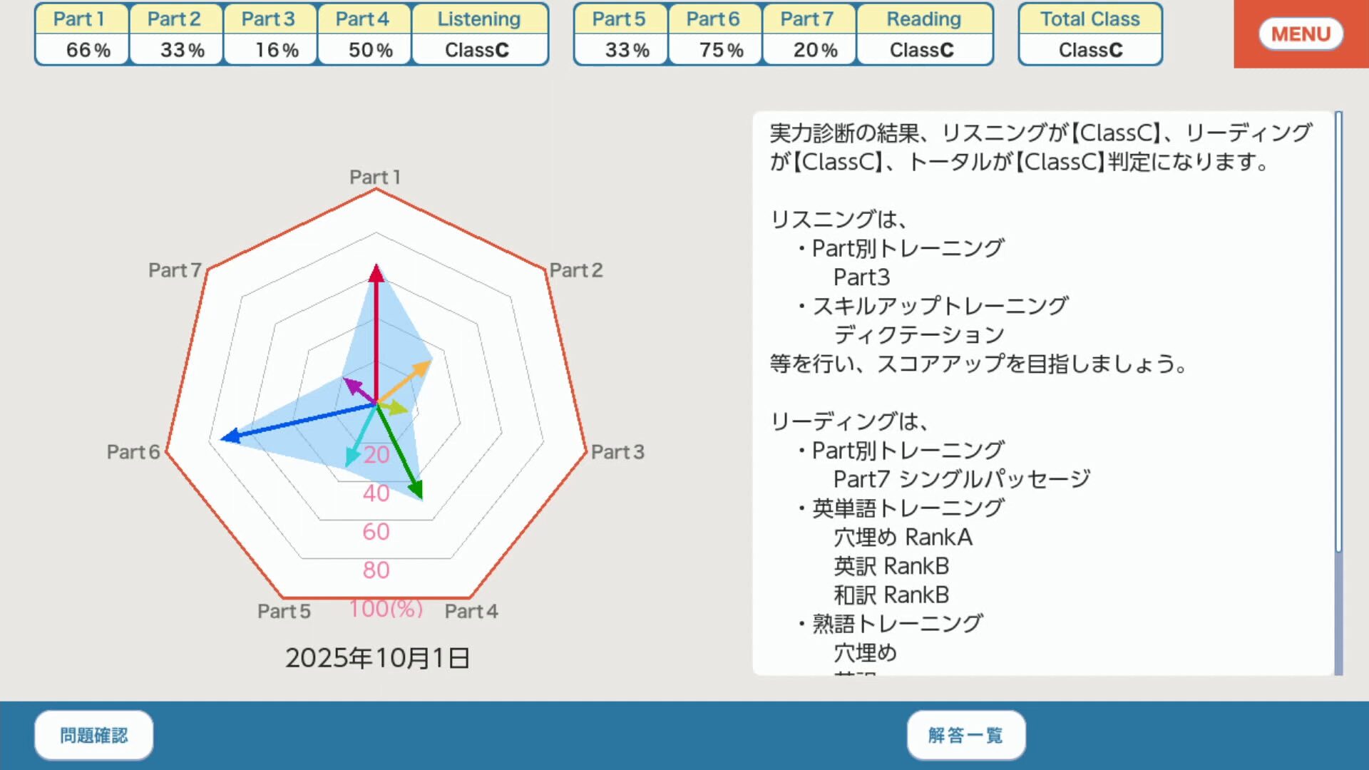 toeld-lr-test-for-switch-2025-10-23-released15