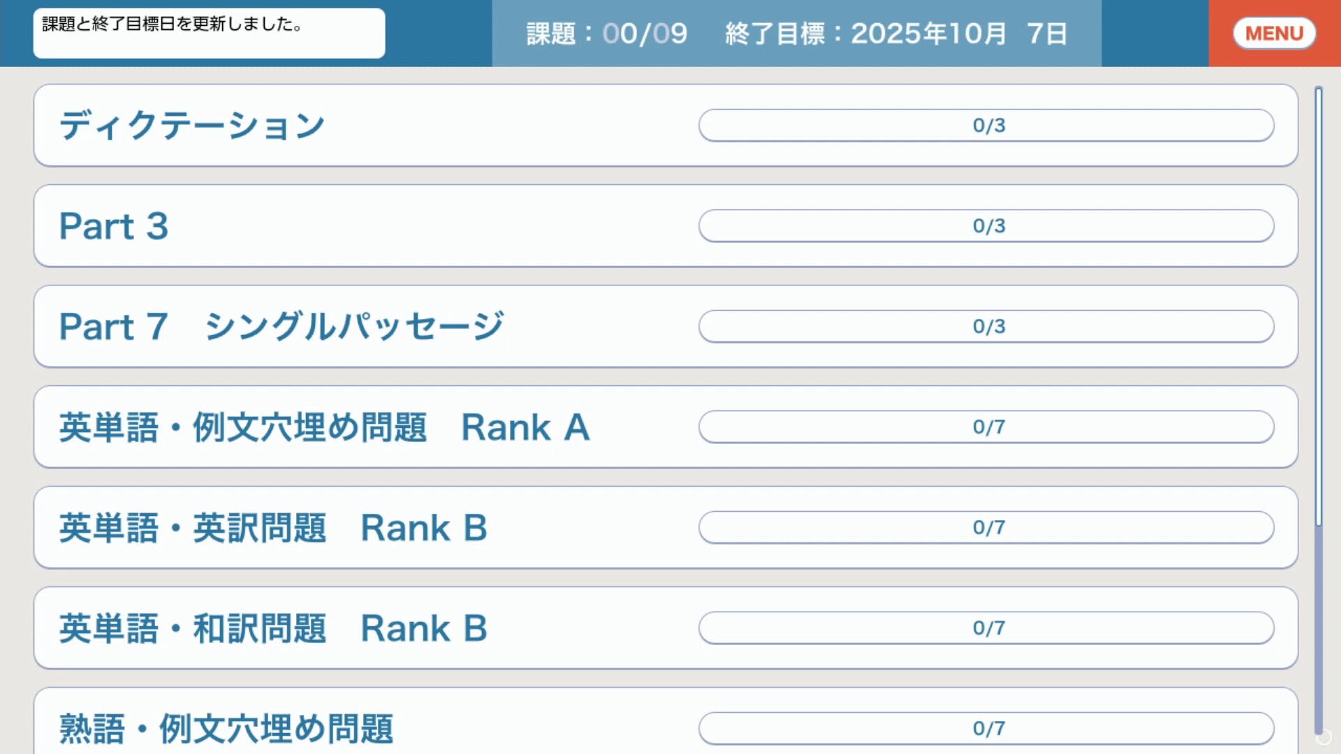 toeld-lr-test-for-switch-2025-10-23-released20