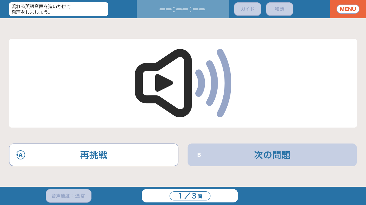 toeld-lr-test-for-switch-2025-10-23-released22