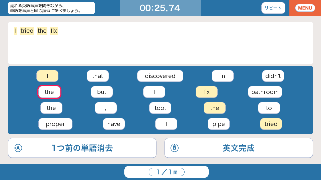 toeld-lr-test-for-switch-2025-10-23-released23