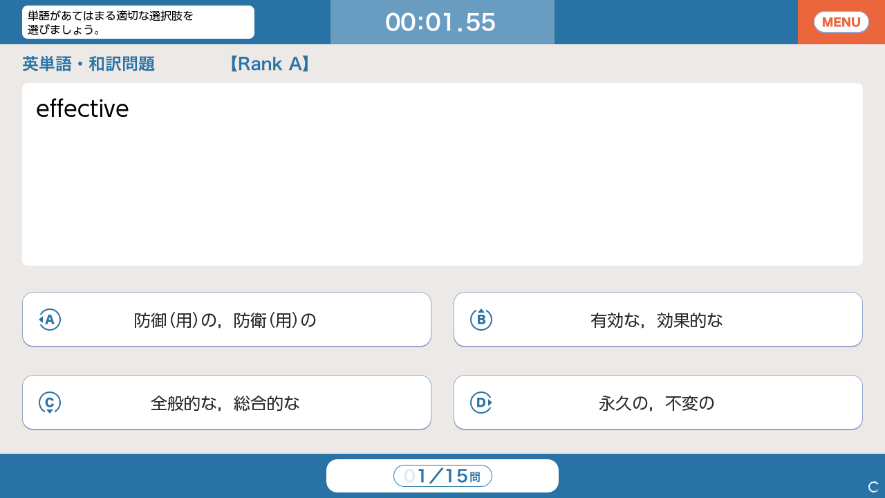 toeld-lr-test-for-switch-2025-10-23-released30