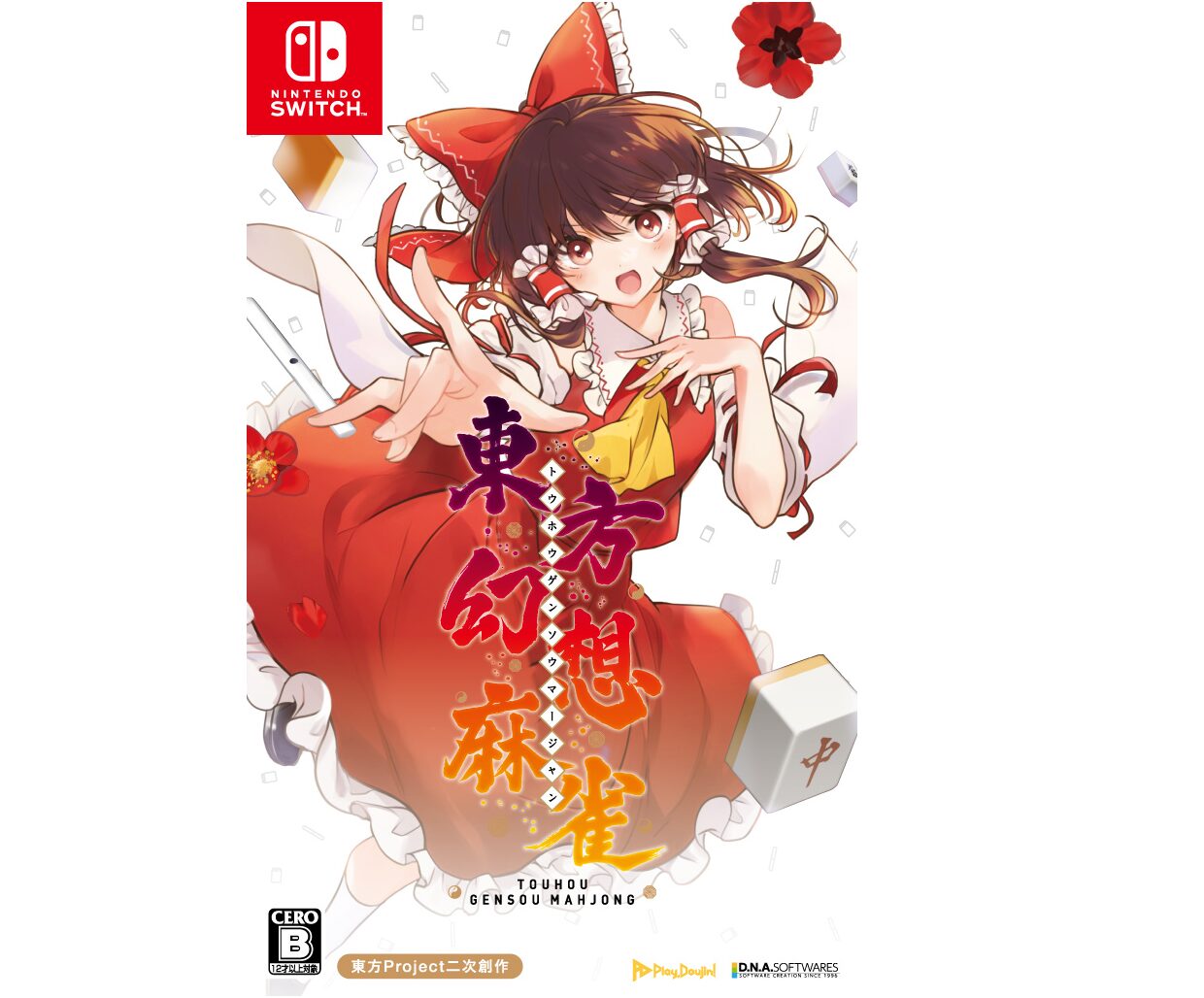 touhou-gensou-mahjongg-for-switch-package-announce2