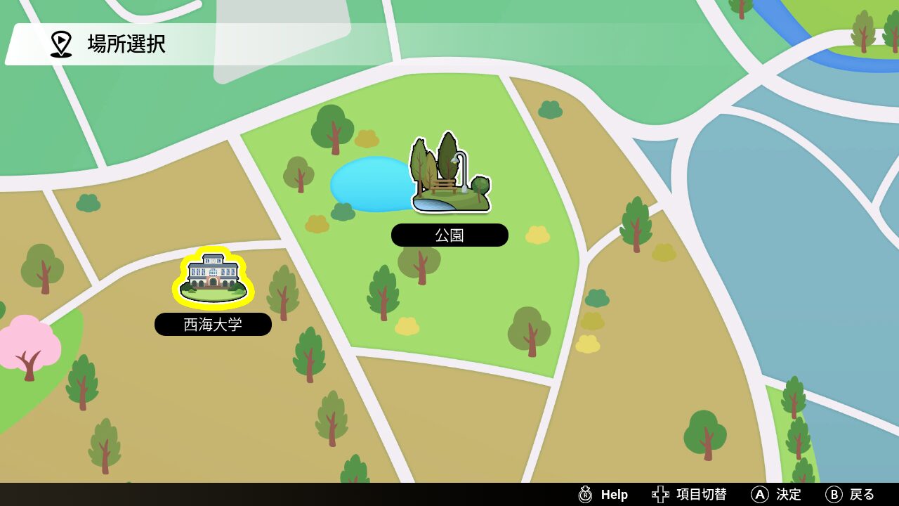 voice-love-on-air-for-nintendo-switch-package-yoyaku31