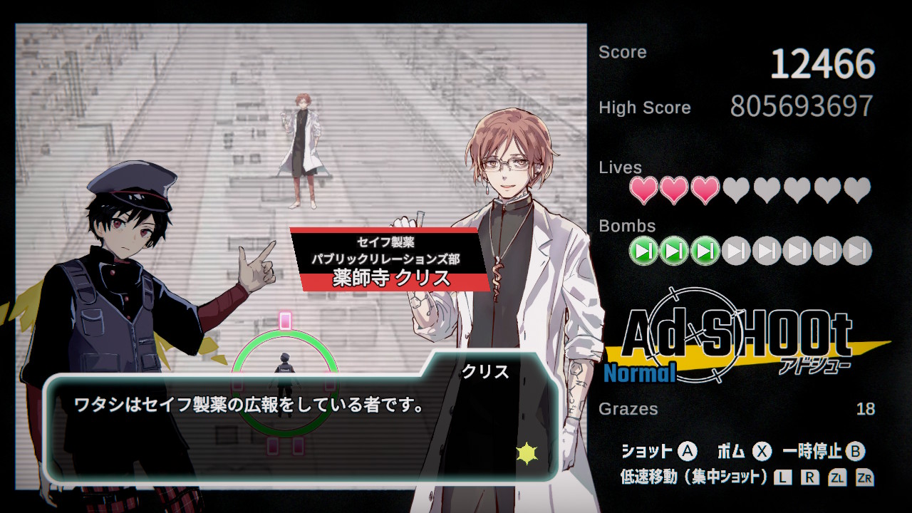 adshooot-for-switch-release-deta12