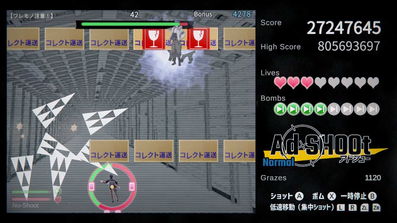 adshooot-for-switch-release-deta13
