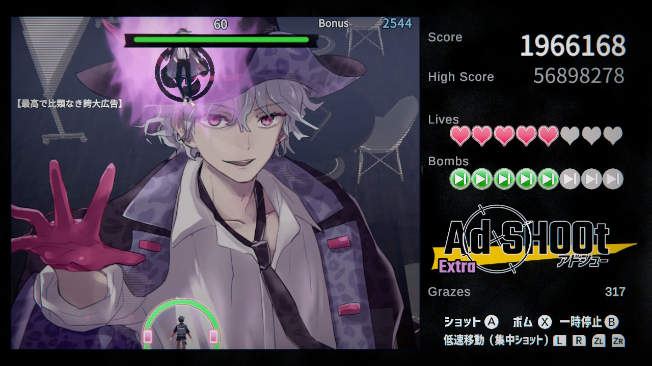 adshooot-for-switch-release-deta17