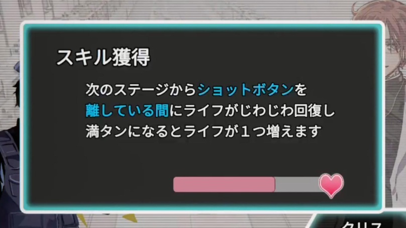 adshooot-for-switch-release-deta19