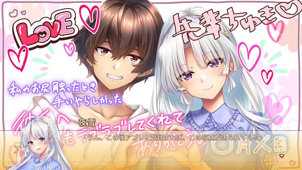 amanatsu-purasu-for-switch-release-deta23