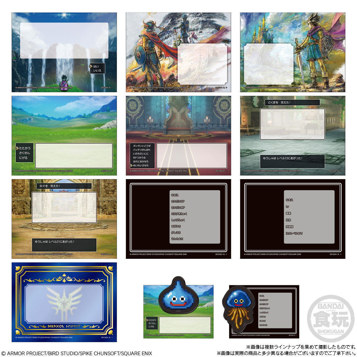 dq-character-magnet-loto-yoyaku10