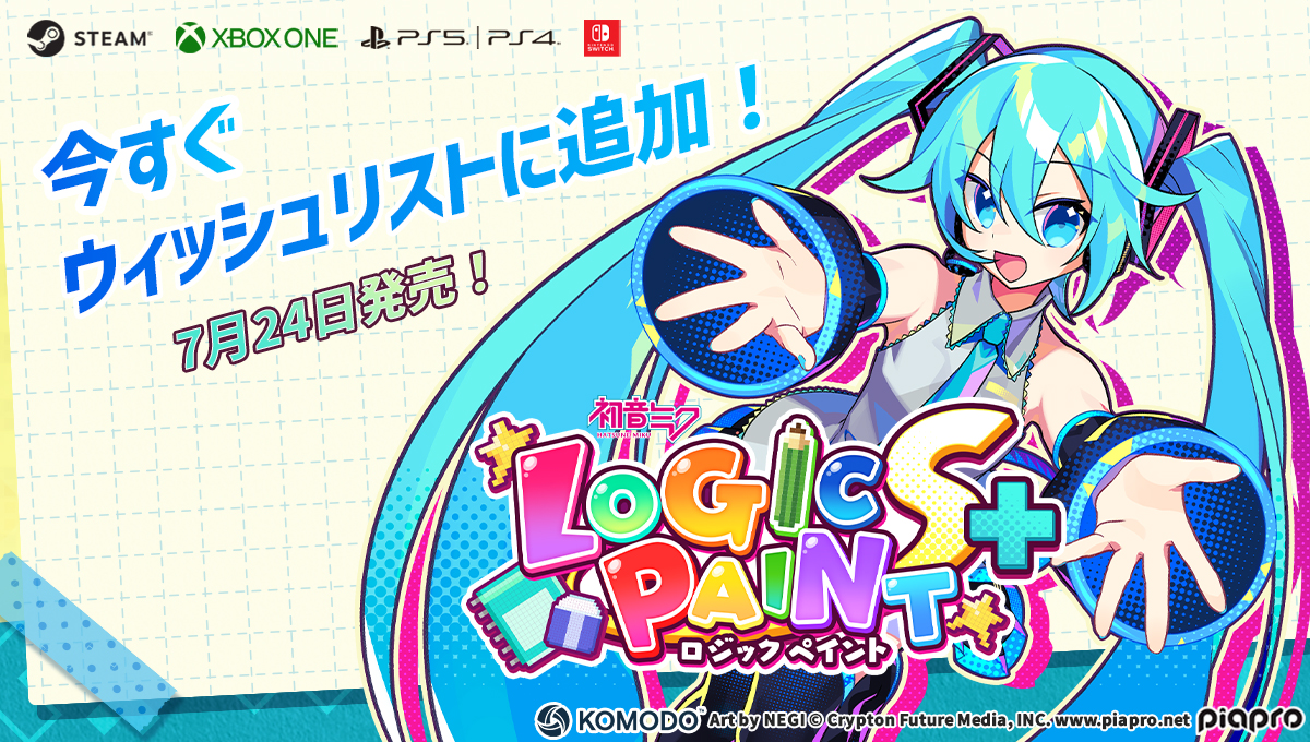hatsune-miku-logic-paint-s-purasu-for-switch-2025-07-release1