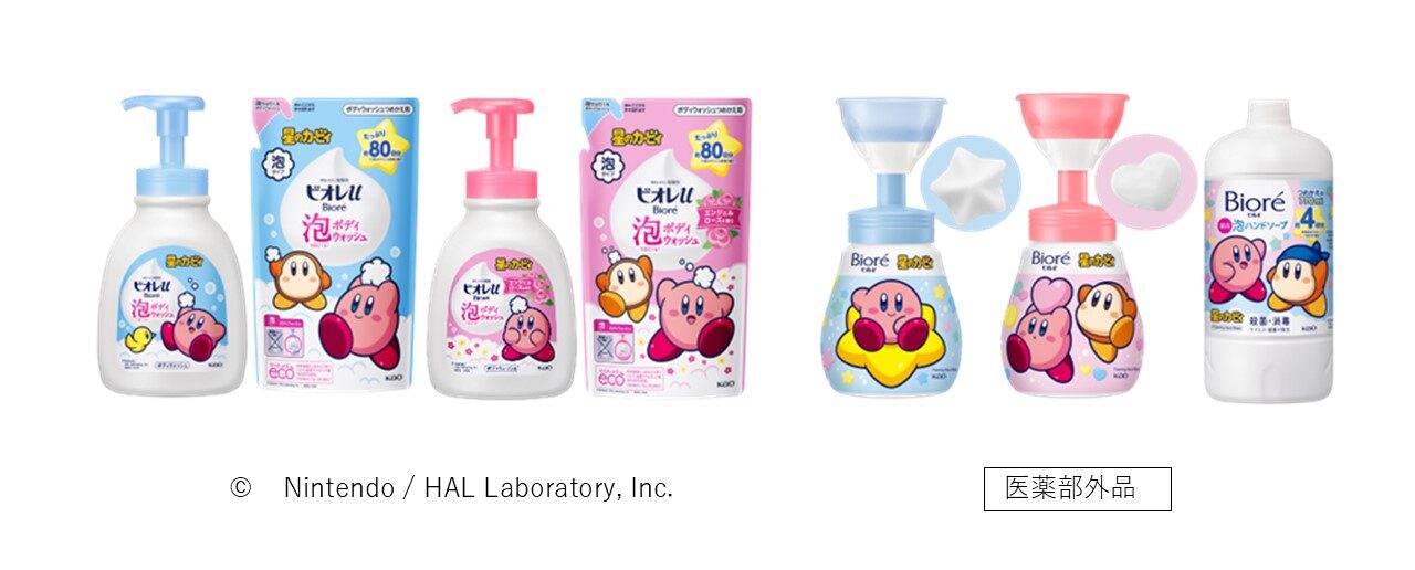 kirby-biore-u-original-design-bottle-2025-announce11