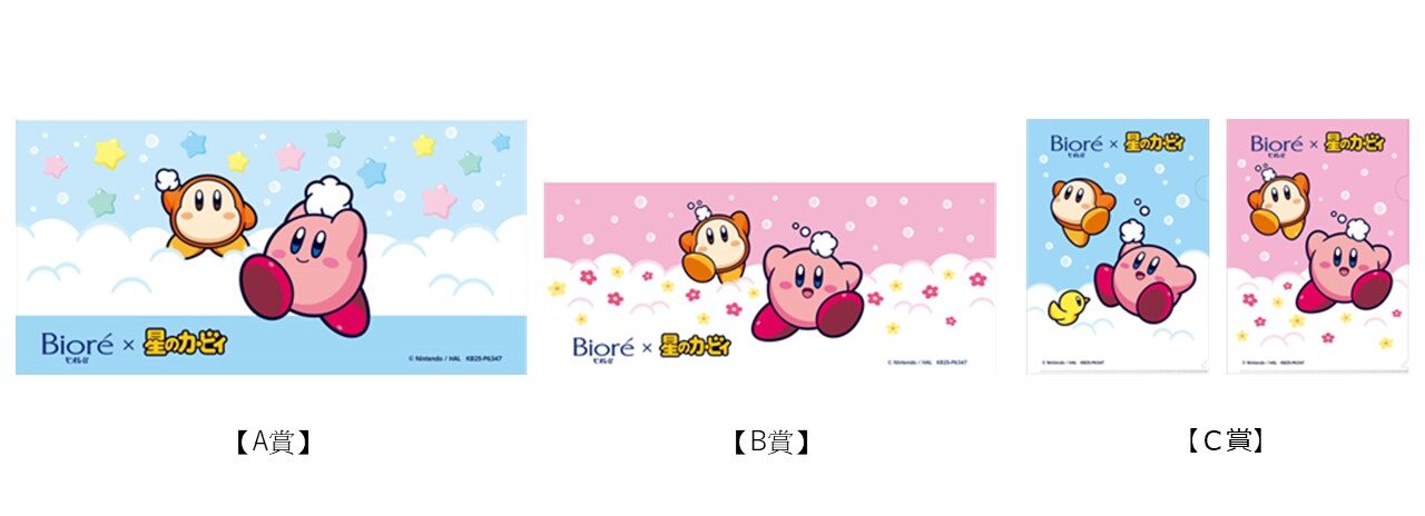 kirby-biore-u-original-design-bottle-2025-announce12