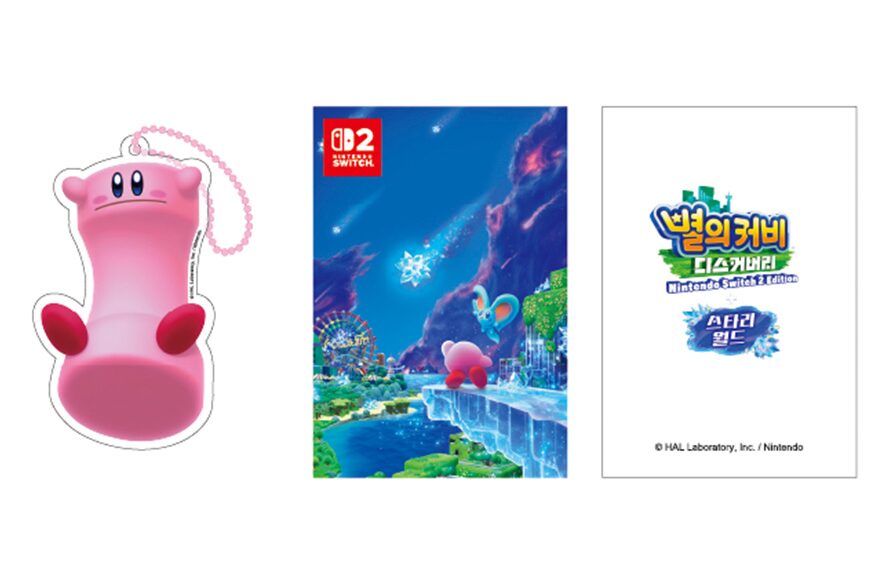 kirby-discovery-switch2-edition-for-switch2-korea-tokuten11