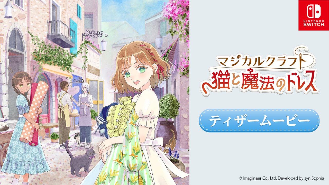 magical-craft-neko-for-switch-announce1
