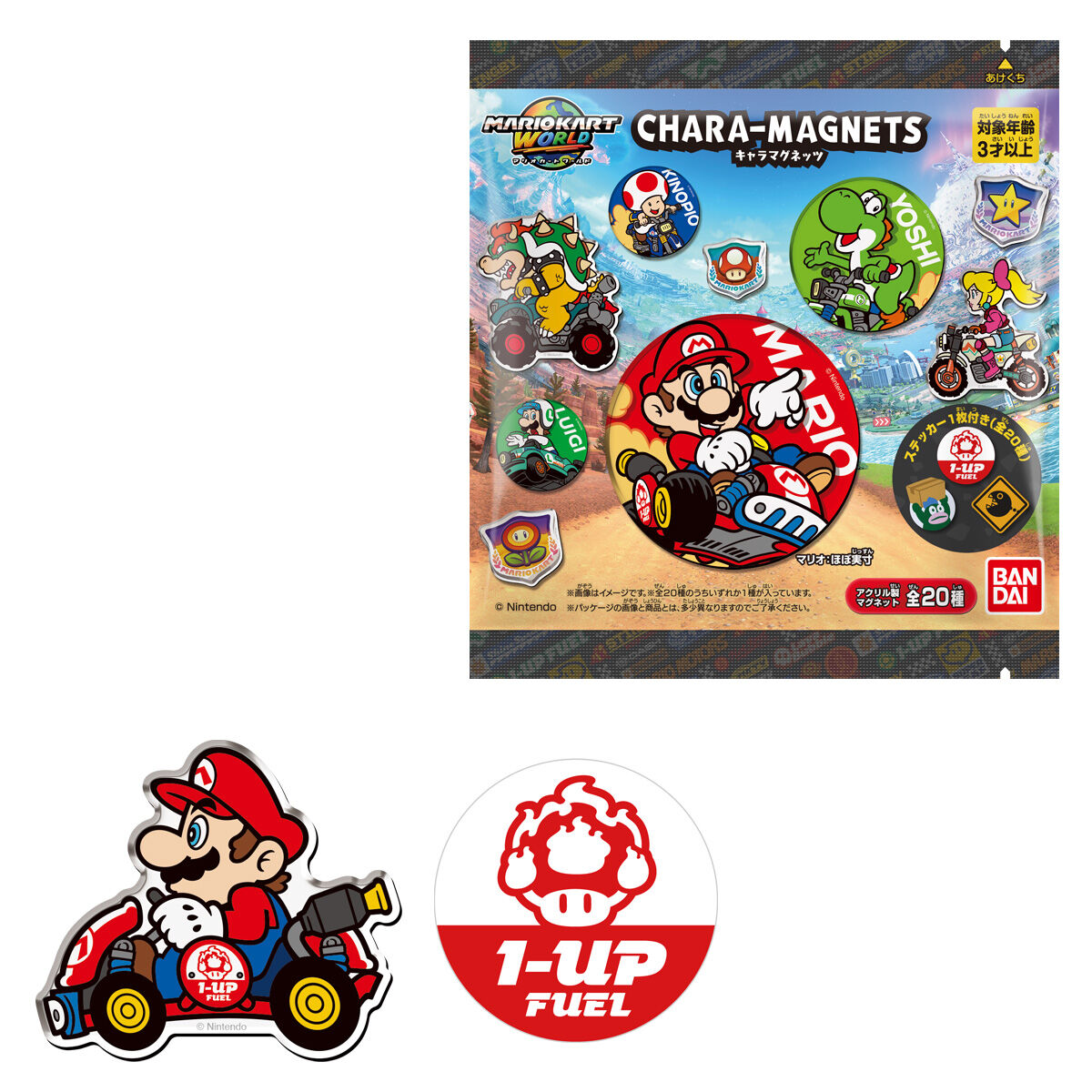mariokart-world-haracter-magnet-yoyaku61