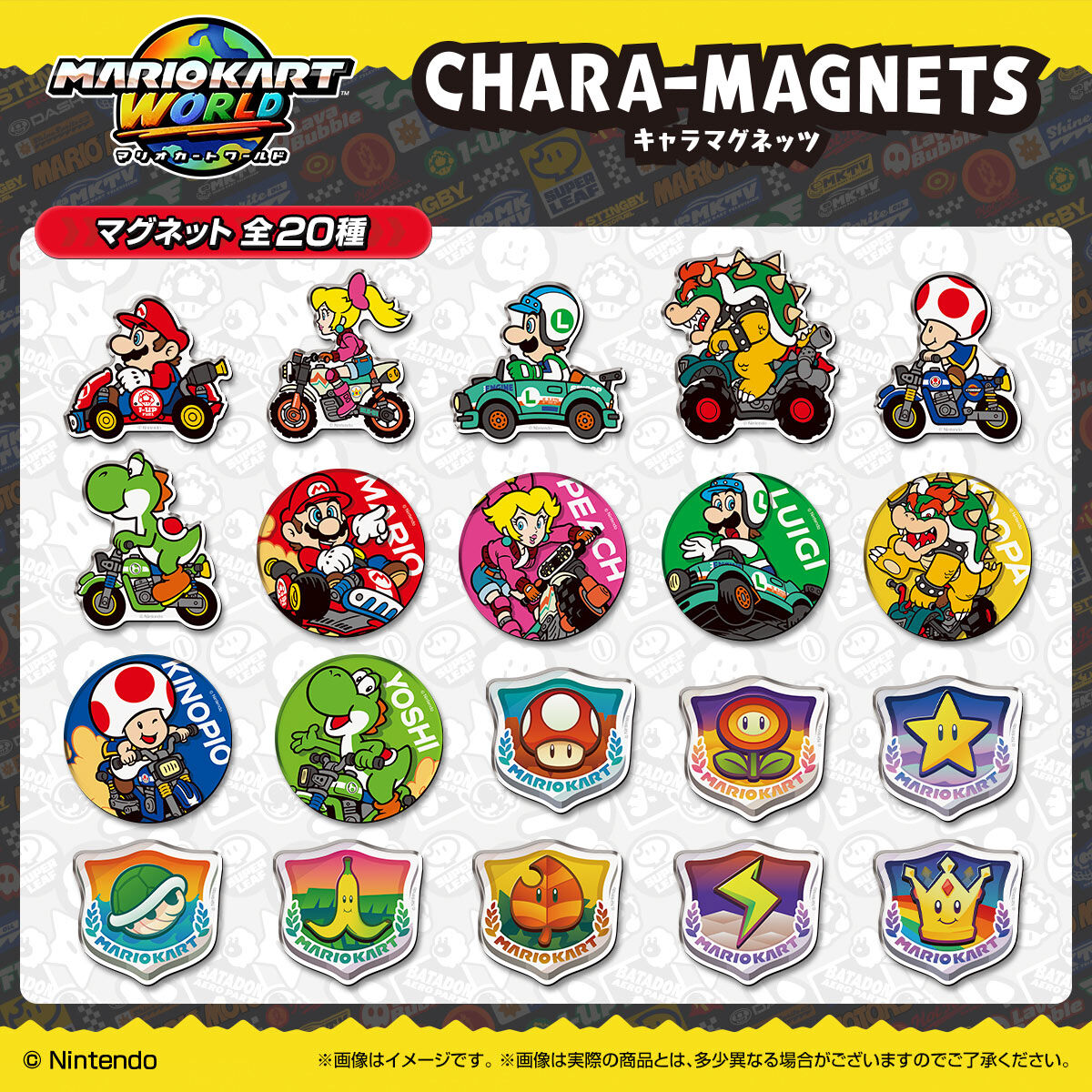mariokart-world-haracter-magnet-yoyaku62