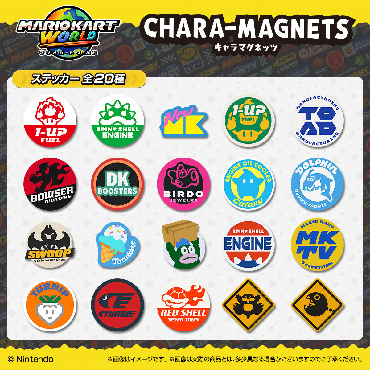mariokart-world-haracter-magnet-yoyaku63