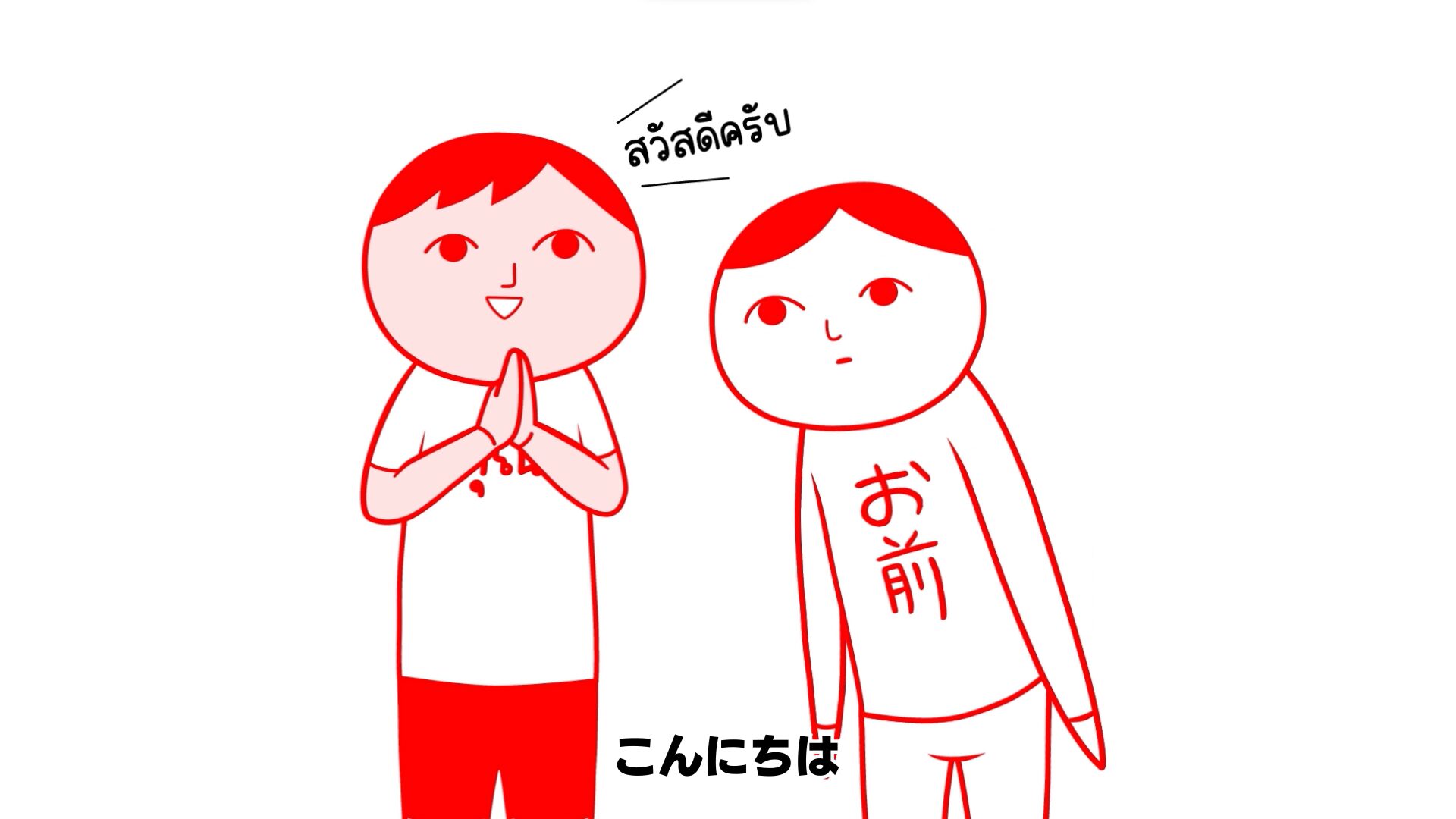 minna-kuuki-yomio-thailand-ver-for-switch-tgd2