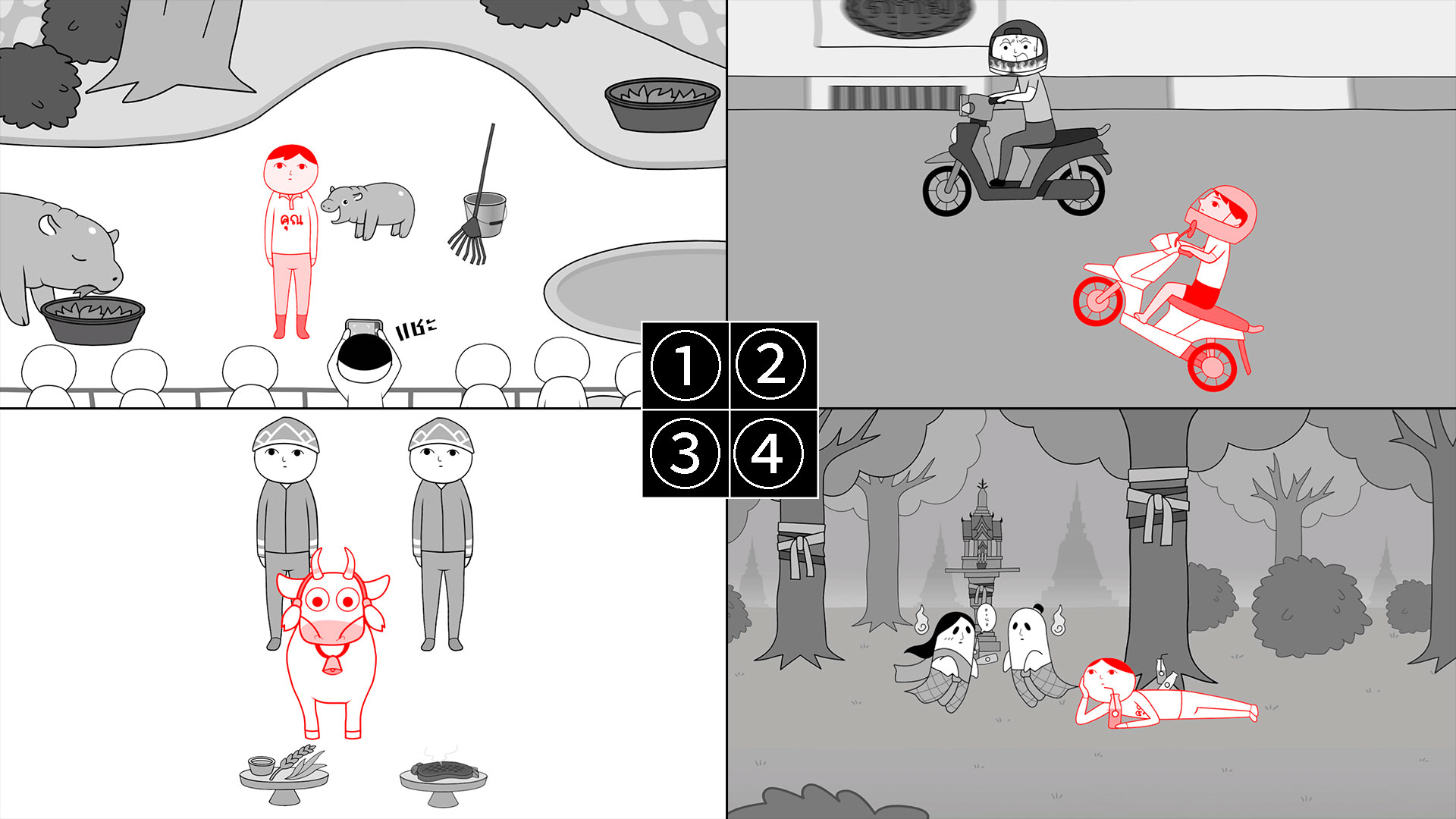 minna-kuuki-yomio-thailand-ver-for-switch-tgd3