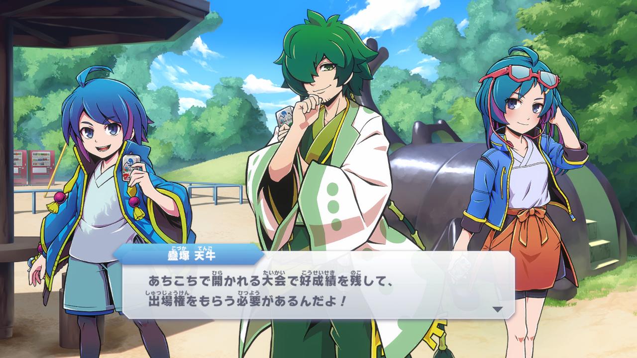 mushi-jingi-for-switch-announce11