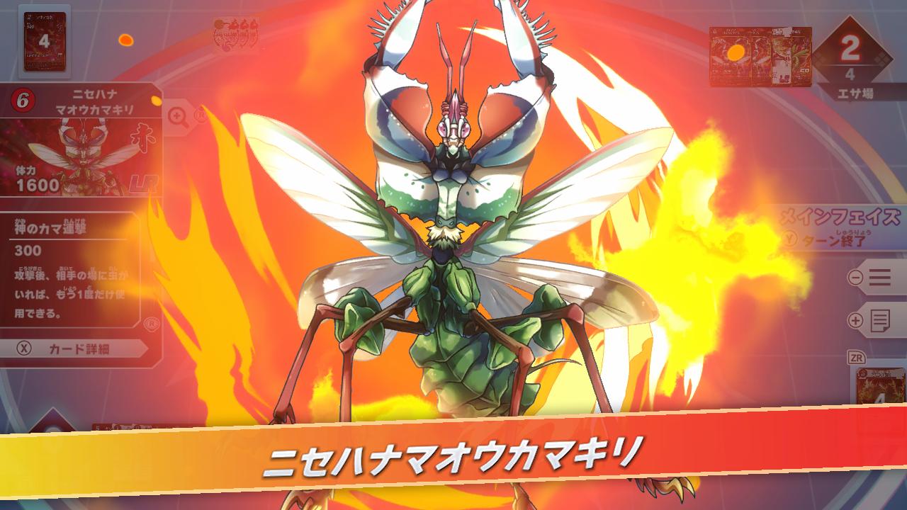 mushi-jingi-for-switch-announce15