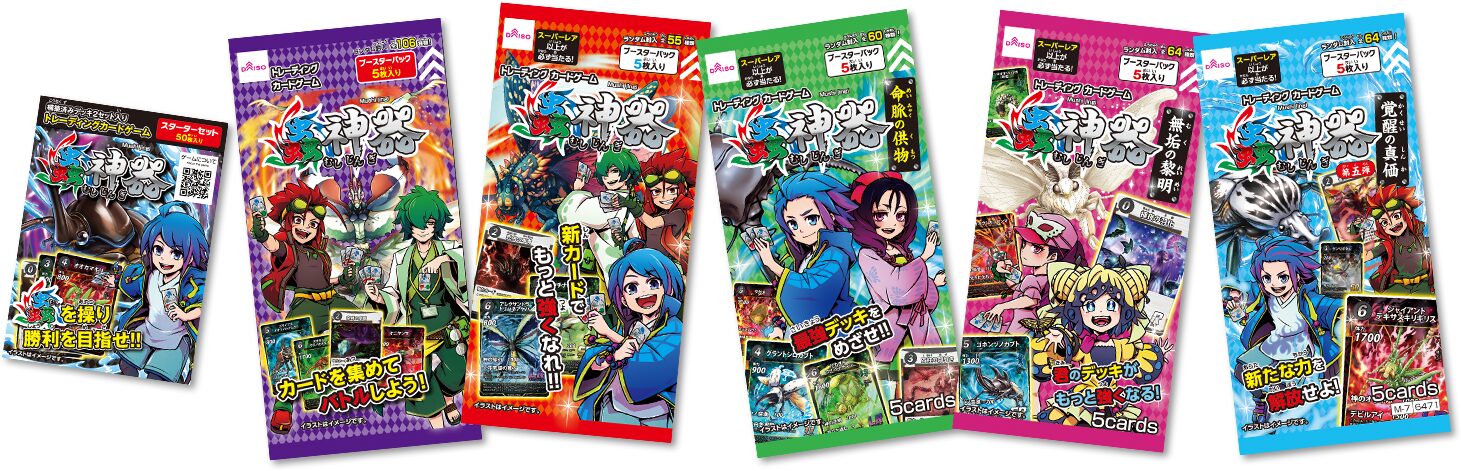 mushi-jingi-for-switch-announce2