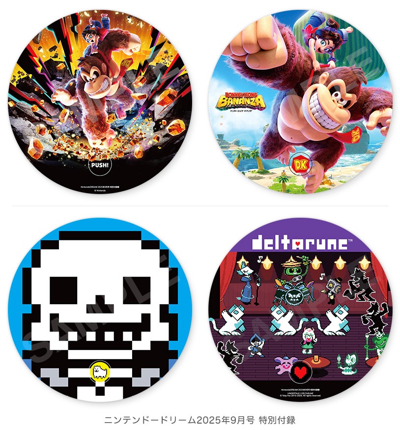 nintendo-dream-2025-09-gou-yoyaku12