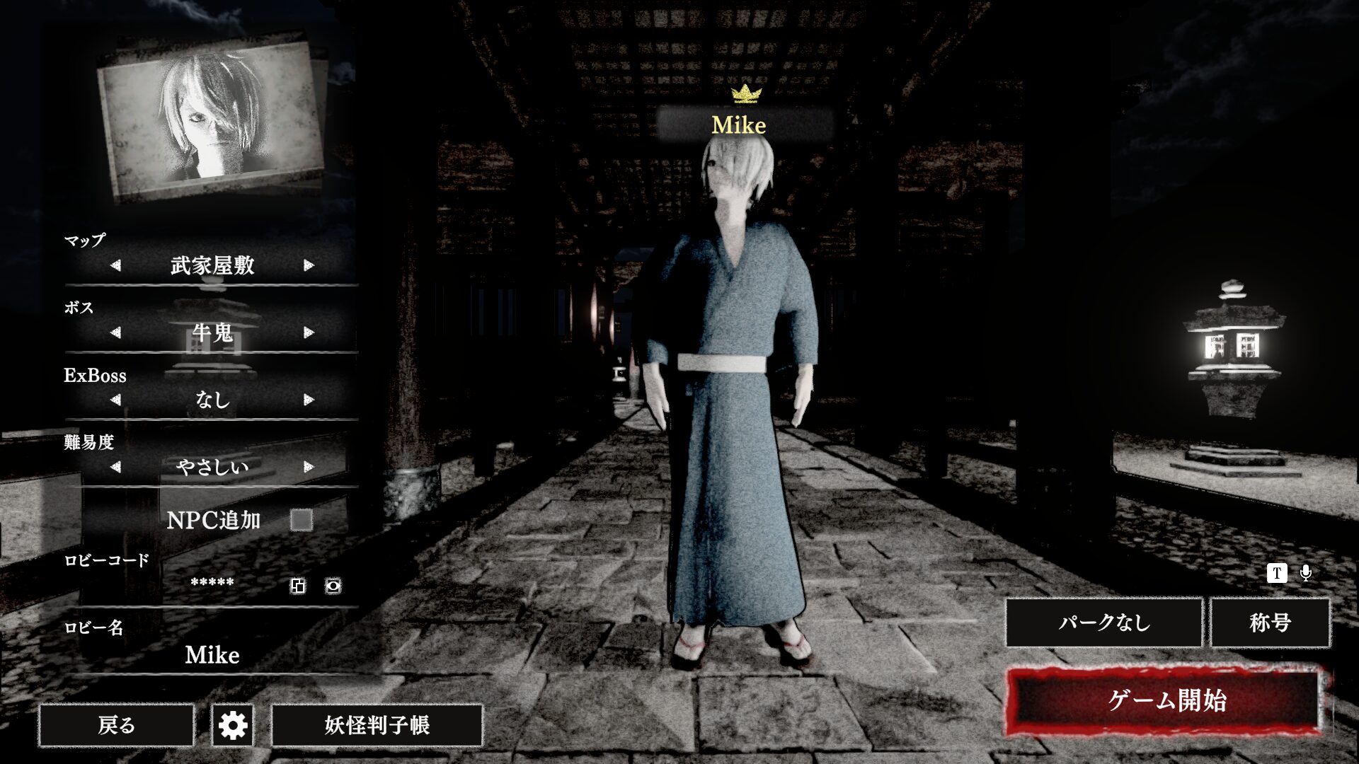 norikago-gegege-no-yoru-switch-ver-announce11