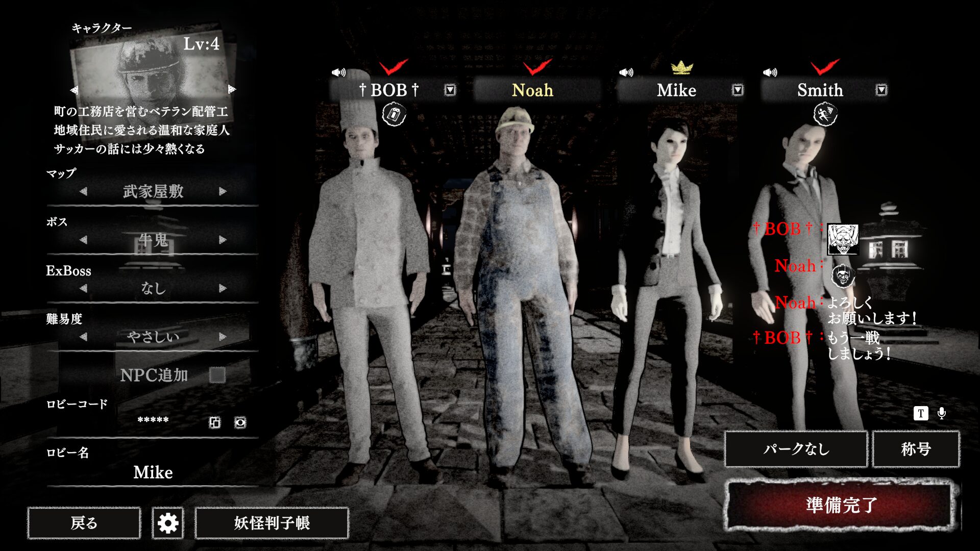 norikago-gegege-no-yoru-switch-ver-announce13