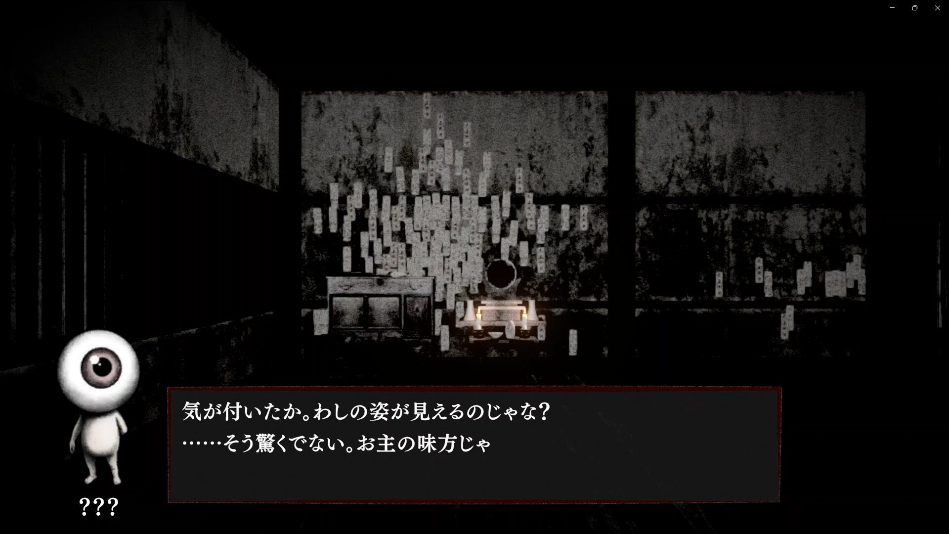 norikago-gegege-no-yoru-switch-ver-announce888