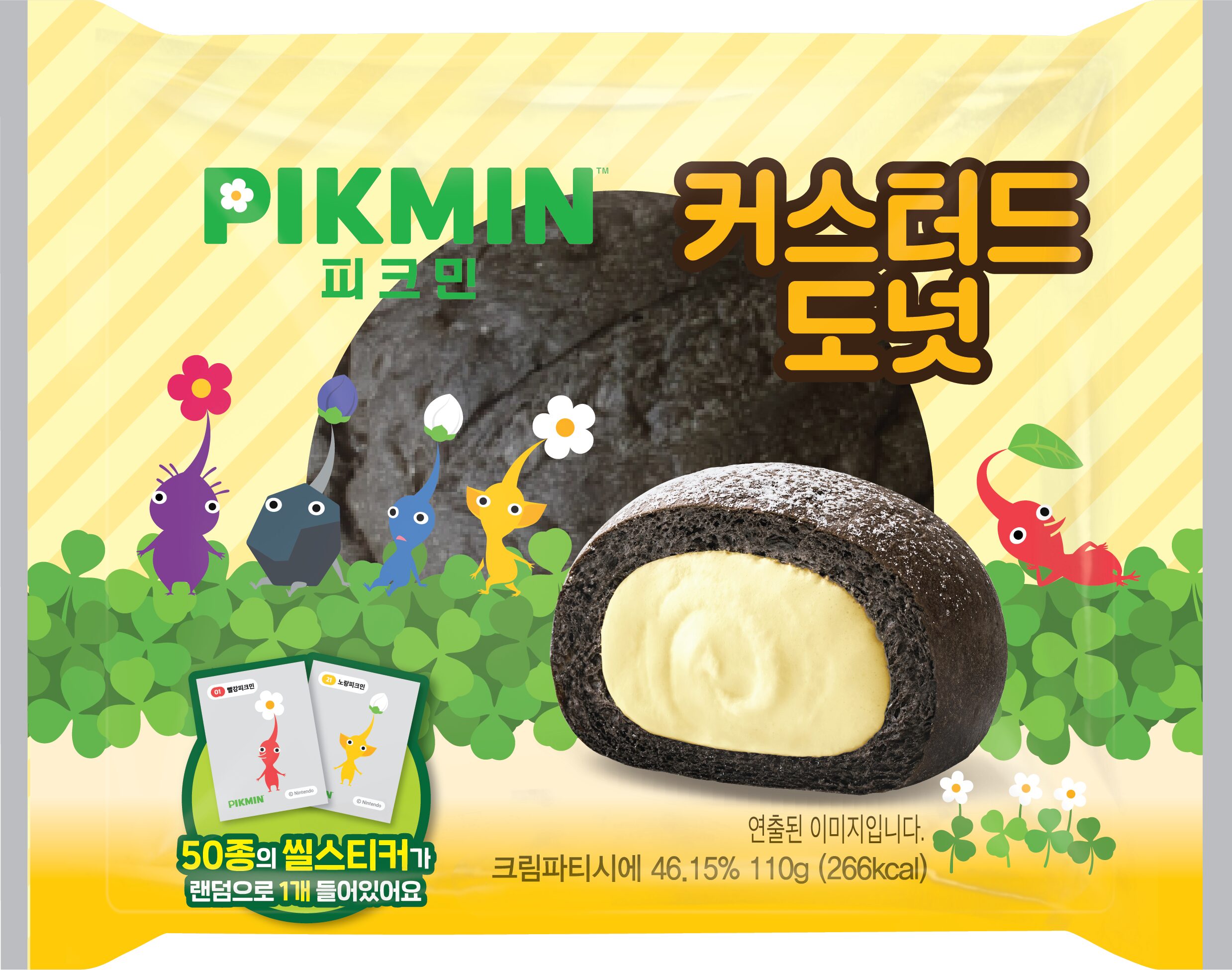 pikmin-cu-korea-collabo-2025-announce11