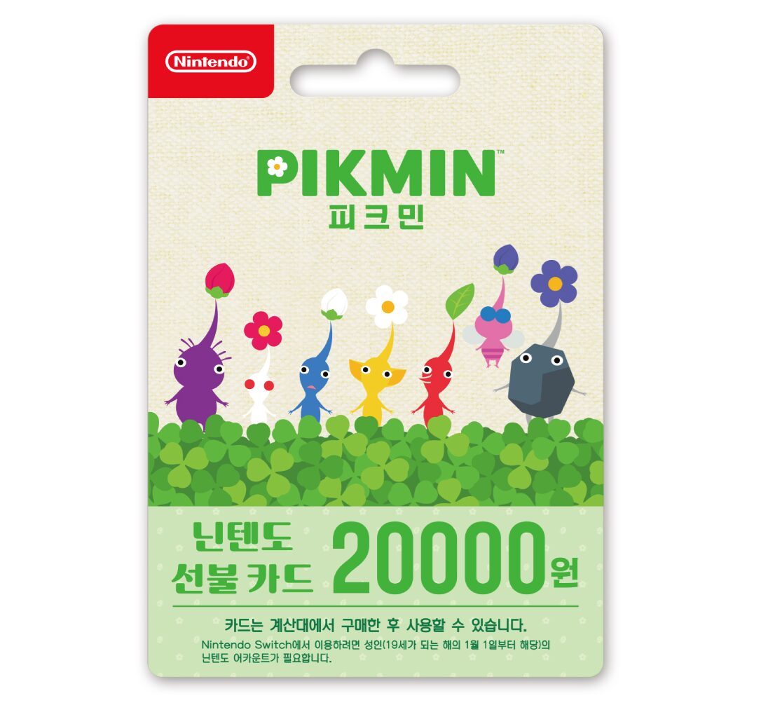 pikmin-cu-korea-collabo-2025-announce36
