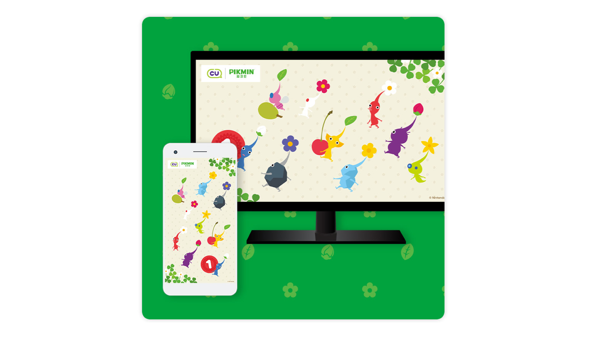 pikmin-cu-korea-collabo-2025-announce51