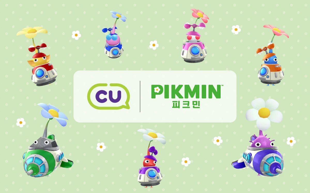 pikmin-cu-korea-collabo-2025-announce72