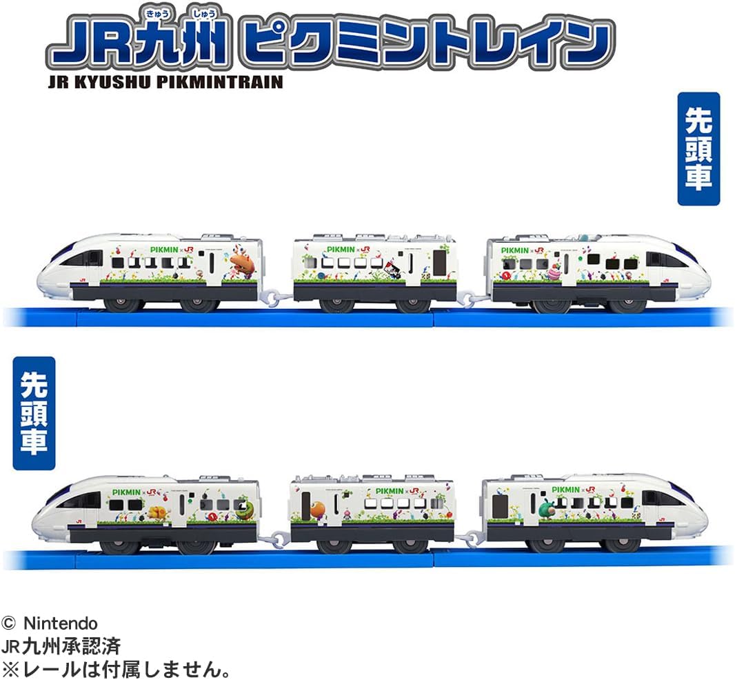 pikmin-jr-train-yoyaku15