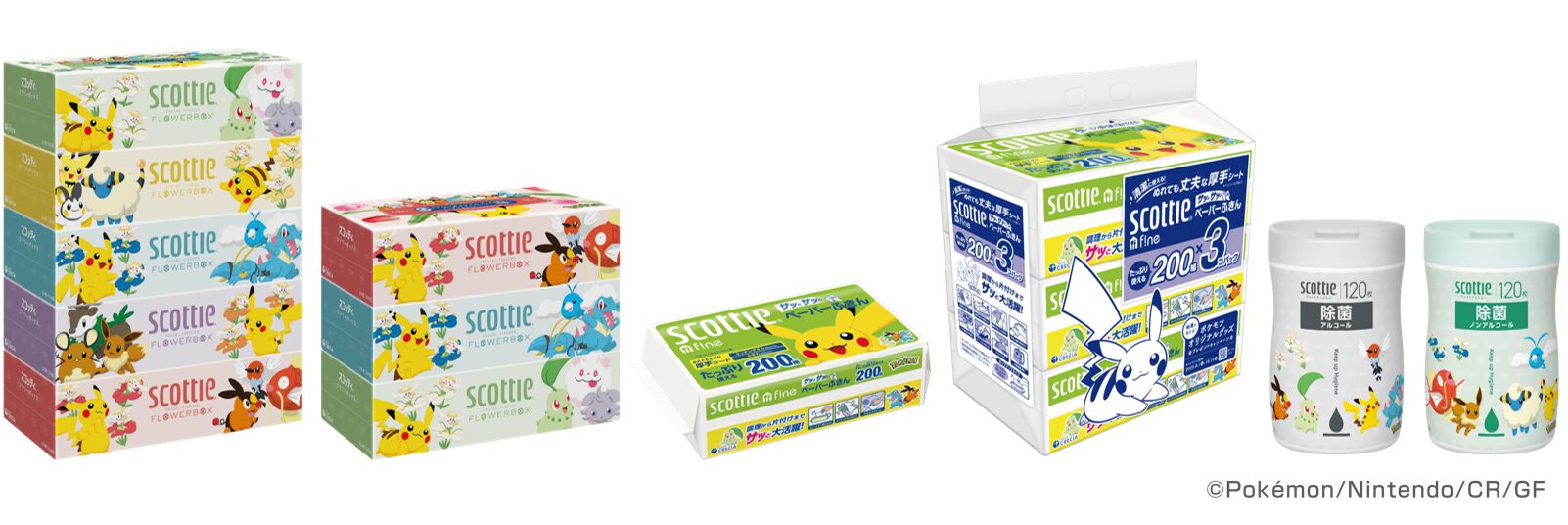 pokemon-tissue-2025-hanbai1