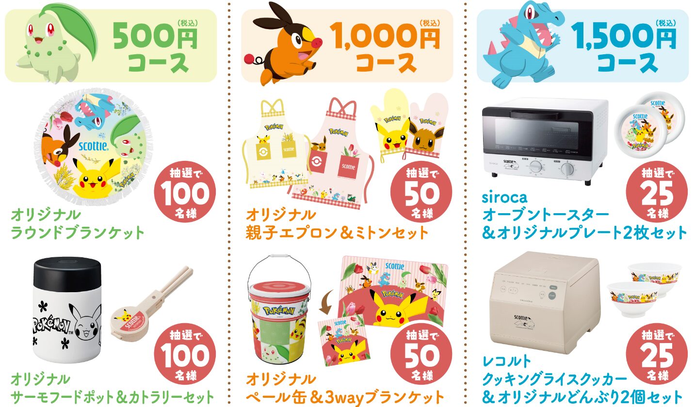 pokemon-tissue-2025-hanbai19