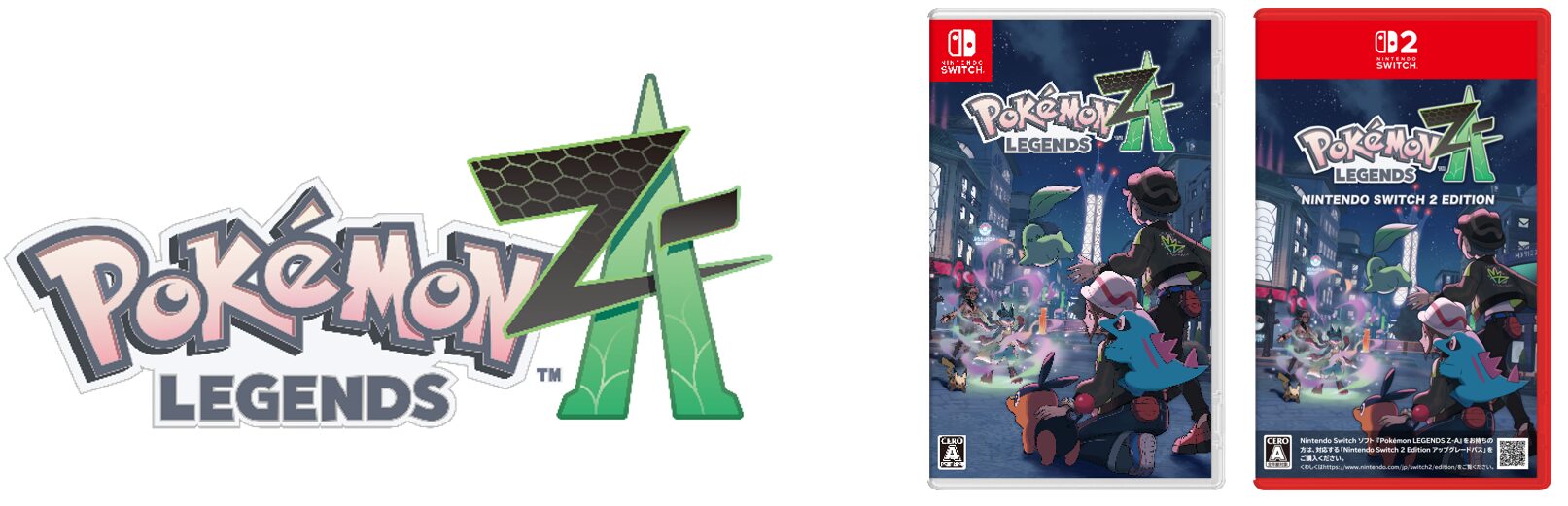 pokemon-tissue-2025-hanbai21