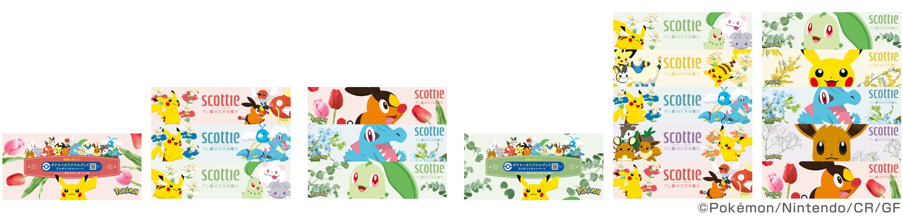 pokemon-tissue-2025-hanbai777