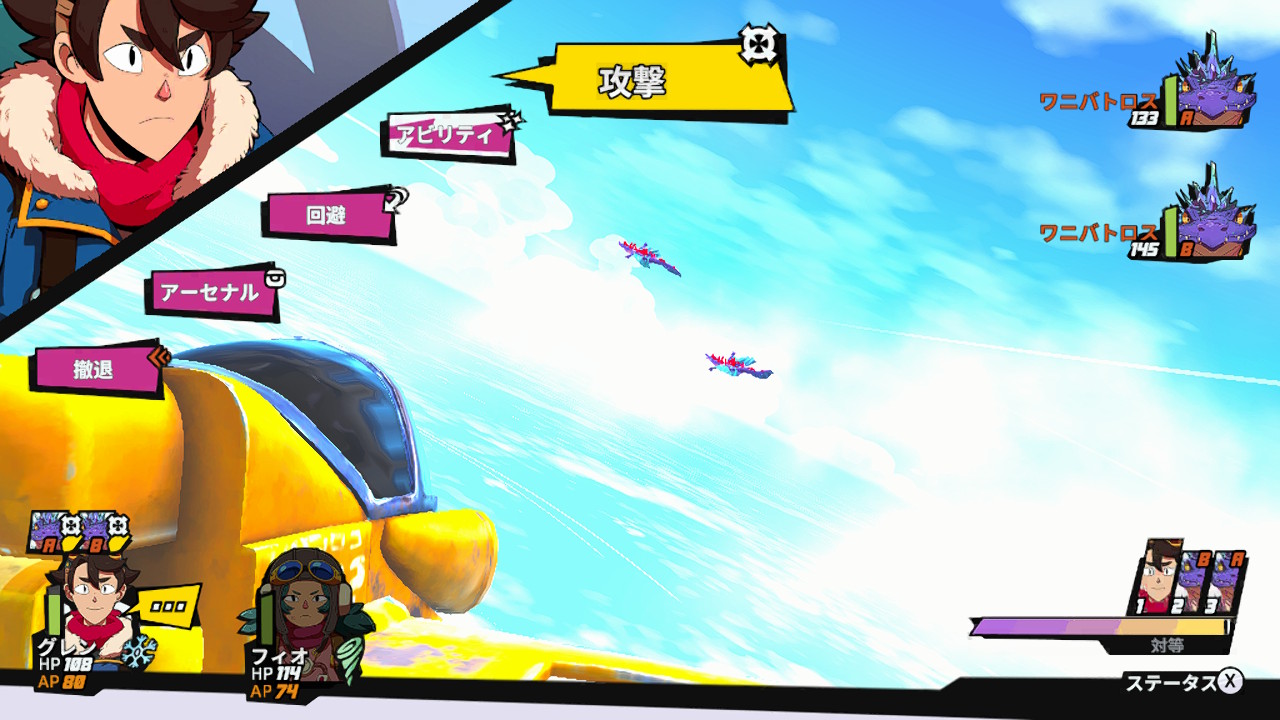 sky-oceans-wings-for-hire-for-nintendo-switch-2025-0731-released12