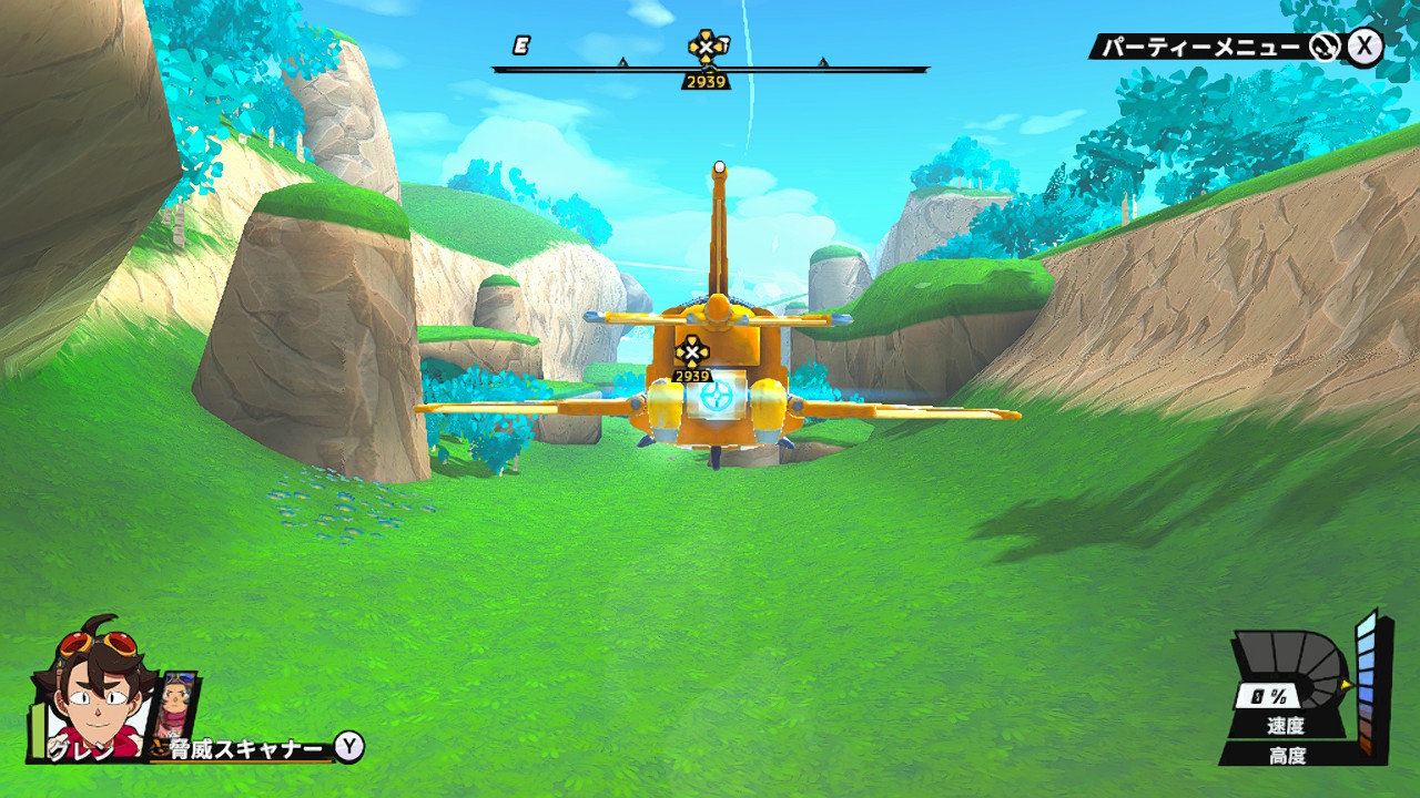 sky-oceans-wings-for-hire-for-nintendo-switch-2025-0731-released15