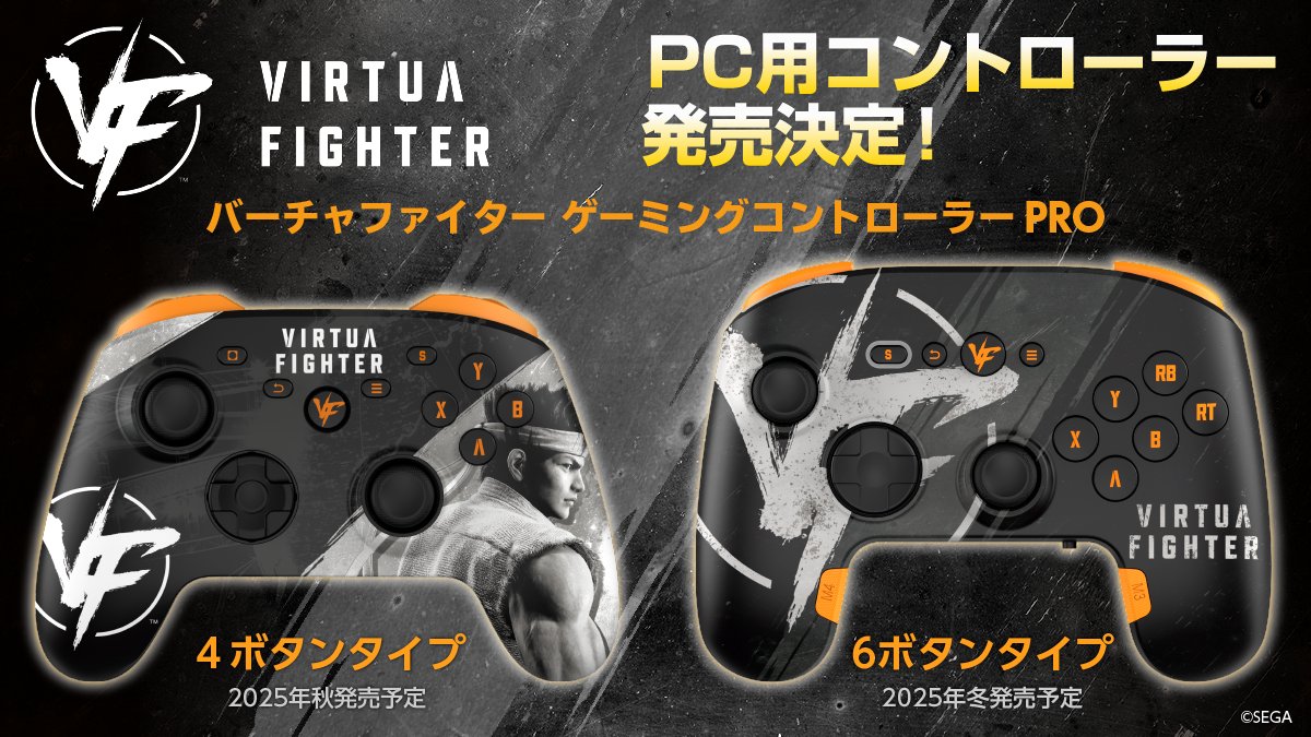 v-fighter-pc-controller-for-type2-yoyaku2