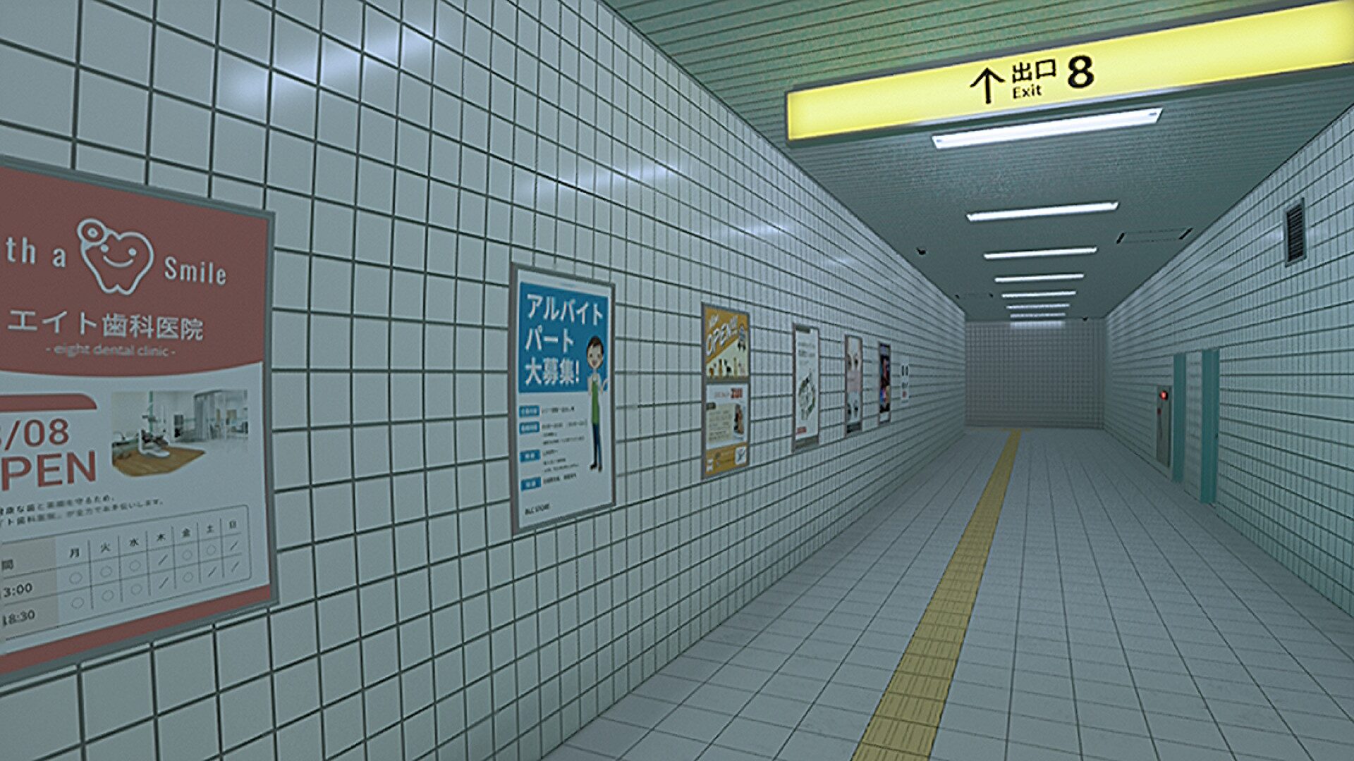 8ban-deguchi-switch-2-ver-released10